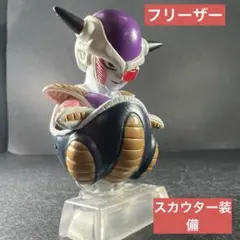 ドラゴンボール ドラゴンボールアドバージ1 フリーザ(第一形態) スカウター装備