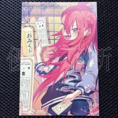 君のことが大大大大大好きな100人の彼女 イラストカード16特典 - メルカリ