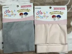 清原ぬいクロスボア2つ