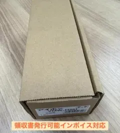 自動火災報知設備 受信機バッテリー 24V/290mAh BV9964011 - メルカリ