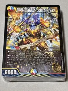 2026年最新】5cザーディクリカの人気アイテム - メルカリ