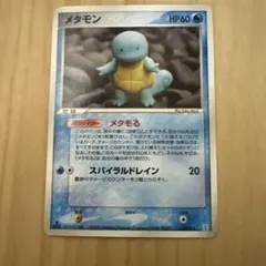 メタモン HP60 ポケモンカード メタモン HP60 ポケモンカード - メルカリ