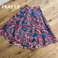 【希少美品】FRAY I.D フレアスカート　花柄　総柄　レース　青　赤フラワー