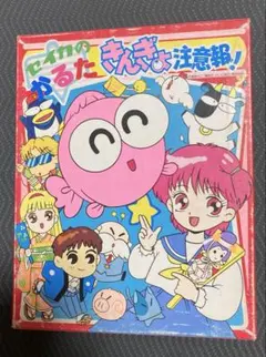 セイカ きせかえ 超くせになりそう 昭和レトロ - メルカリ