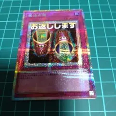 2026年最新】遊戯王 マジック・シリンダーの人気アイテム - メルカリ