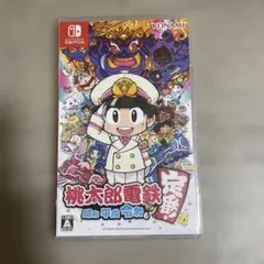 ☆おまとめ100円引き　桃太郎電鉄 〜昭和 平成 令和も定番!〜