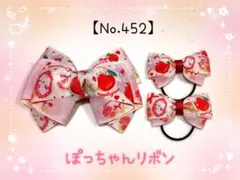 2025年最新】9ぷぅ ハンドメイドの人気アイテム - メルカリ