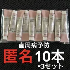 ソワーニュ メイク落とし クリアクレンジングクリーム ミニサイズ10個
