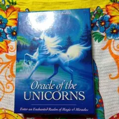 Oracle of the UNICORNS オラクルカード