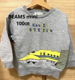 BEAMS mini ビームスミニ　ドクターイエロー トレーナー 100cm