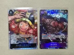 カイドウ SR パラレル OP17-062 ルフィ SR OP17-093