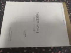 2025年最新】台本 名探偵コナンの人気アイテム - メルカリ