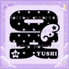 草鈍器 ペンライトステッカー NCTWISH ペンライト ユウシ ゆうし