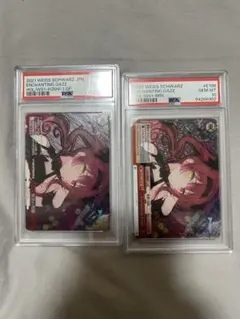 2025年最新】ホロライブpsa10の人気アイテム - メルカリ