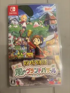 Let’s!牧場物語 風のグランドバザール