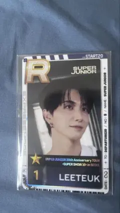 SUPER JUNIOR イトゥク　トレカ SUPER JUNIOR - super junior イトゥク トレカ 20周年展示会の