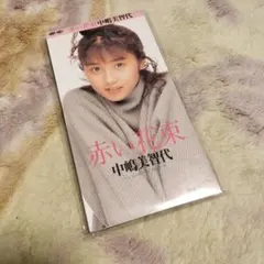 Item thumbnail for item bc240ee7-bf1f-4db8-a220-646498ab1efa