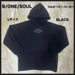 B/ONE/SOUL プルオーバー パーカー ブラック Lサイズ