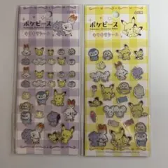 【新品】ポケモン ポケピース キラキラシール 立体 2種セット