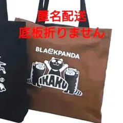 グラニフ トートバッグ