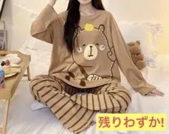 クマ　ブラウン　XL ルームウェア　春夏秋　長袖　上下セット　部屋着