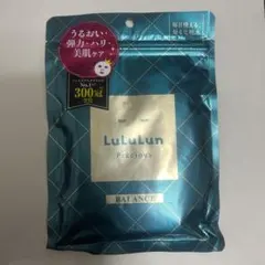 ルルルン プレシャス グリーン 7枚入　プレシャスG 新品 未開封