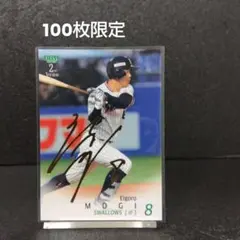 2026年最新】茂木栄五郎の人気アイテム - メルカリ