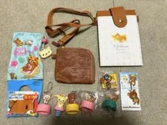 リラックマ　雑貨　まとめ売り