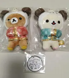 リラックマ コリラックマ ぶらさげぬいぐるみ 2体セット 横浜神戸限定