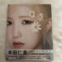 2025年最新】本田仁美の人気アイテム - メルカリ
