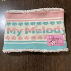 マイメロデイネックウォーマー