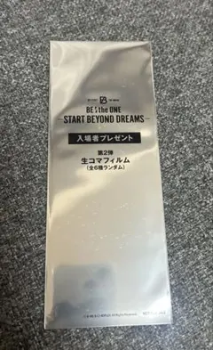 BE:FIRST 映画特典 生コマフィルム MANATO マナト