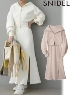 snidel スウェットセットアップ　アイボリー