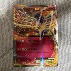 ポケカ ポケモンカード ゼルネアスEX 011/023のサムネイル