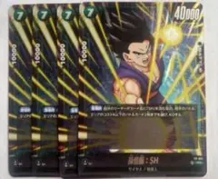 2025年最新】孫悟飯shの人気アイテム - メルカリ