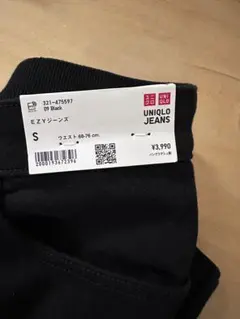 たなやん様 リクエスト 2点 まとめ商品