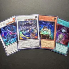 遊戯王 Vジャンプ付録 4枚セット