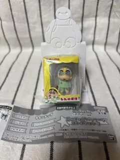 クレヨンしんちゃん ミニフィギュア カプセルトイ