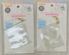 【新品未開封】セリア　アルバムキーホルダー　2個セット
