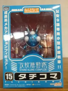 (未使用･未開封品)　攻殻機動隊S.A.C. ねんどろいど タチコマンズ・イエロー (ノンスケールABS塗装済み可動モデル) sdt40b8 Amazon.co.jp: 攻殻機動隊 S.A.C. ねんどろいど タチコマ (ノン