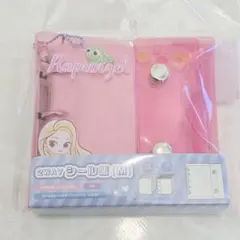 ラプンツェル 2WAY シール帳 (M) 新品未使用 ディズニー