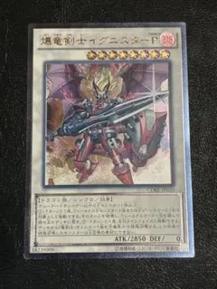 2025年最新】クラッシュオブリベリオンの人気アイテム - メルカリ