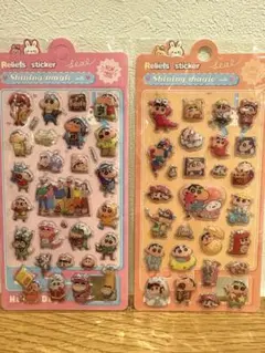 ぐうたんちゃん様専用　しんちゃん2枚　日焼けキティ2枚　計4枚セット