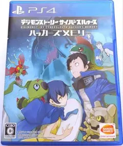 デジモンストーリー サイバースルゥース ハッカーズメモリー