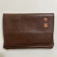 牛革　ポケットティッシュケース