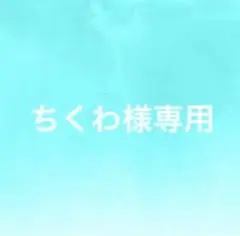 ミリプロサーカスブロマイド 音ノ瀬らこ