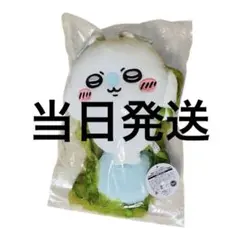 【当日発送】ちいかわ　昆布締めショルダーバッグ　モモンガ