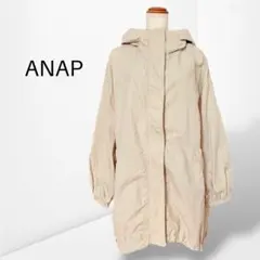 【アナップ】フード付き ロングコート ベージュ 無地 カジュアル 羽織り F