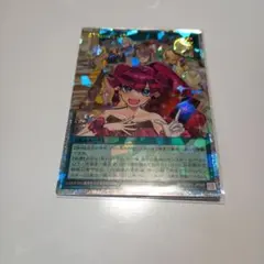 2026年最新】秘儀の人気アイテム - メルカリ