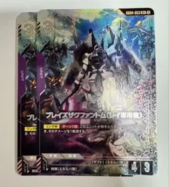 2026年最新】シャアザク パラレルの人気アイテム - メルカリ